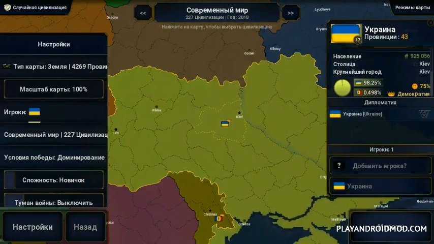 Равноускоренное движение