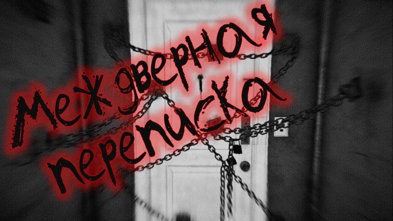 Топ хоррор игр на пк