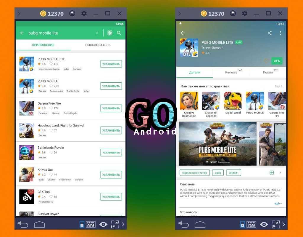 Зачем играть в pubg mobile на пк и как это сделать?