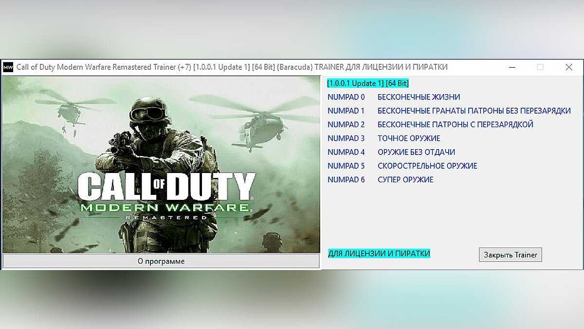 Как исправить ошибку black ops cold war «не удается подключиться к онлайн-сервисам»