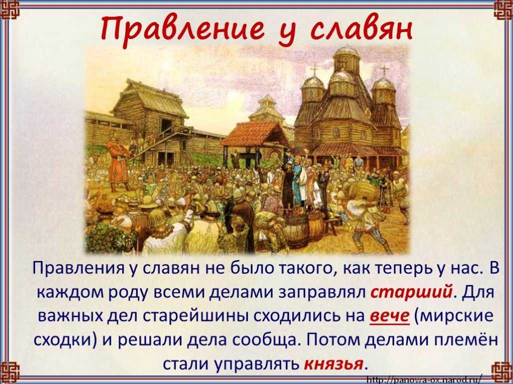 Если вы мечтали собственными глазами увидеть, каково жилось нашим предкам, интересуетесь славянской культурой, историей и мифологией, загляните в наш ТОП игр про Древнюю Русь на ПК