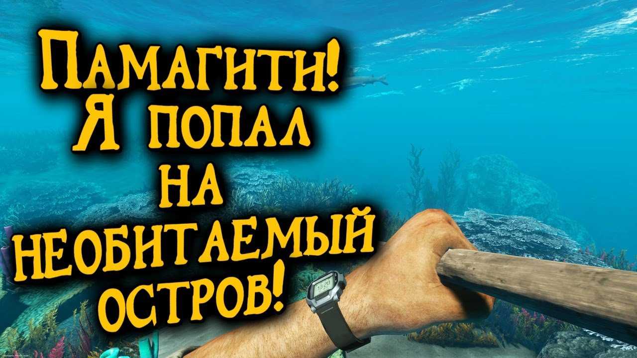 Настольная игра за бортом!сможешь ли ты выжить в открытом море???