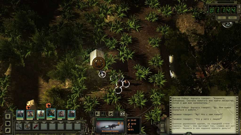 Задания wasteland 2 | wasteland вики | fandom