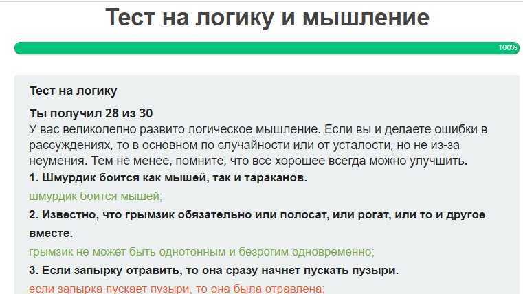 Gta iv; девушки в игре - the elder scrolls online