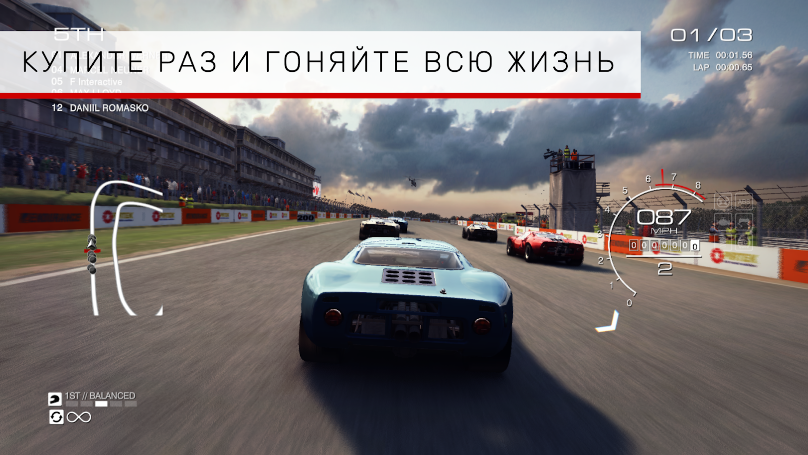 Grid legends — советы и рекомендации для начинающих