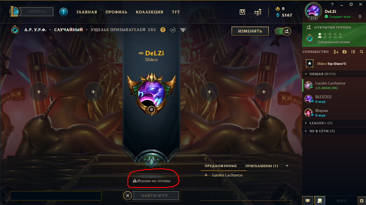 Обзор мобильной moba league of legends wild rift. почти как на компьютере!