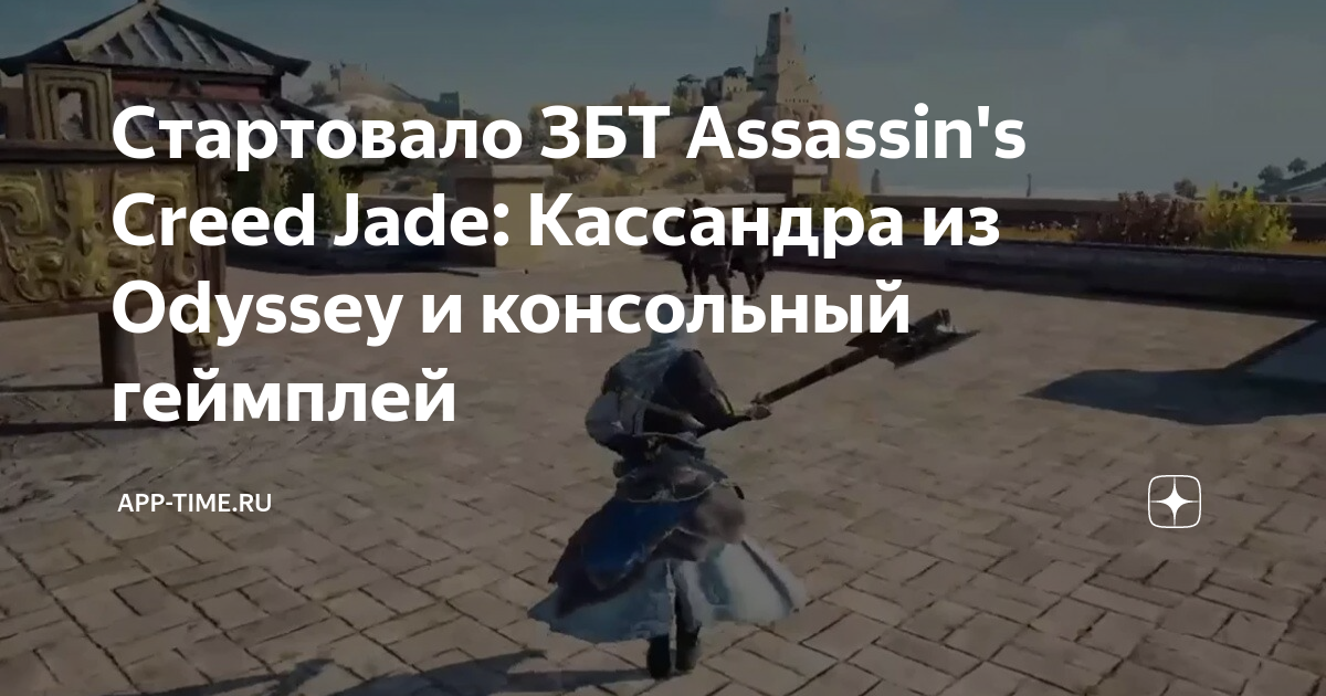 [рецензия] «assassin’s creed: одиссея» (assassin’s creed: odyssey) (playstation 4)