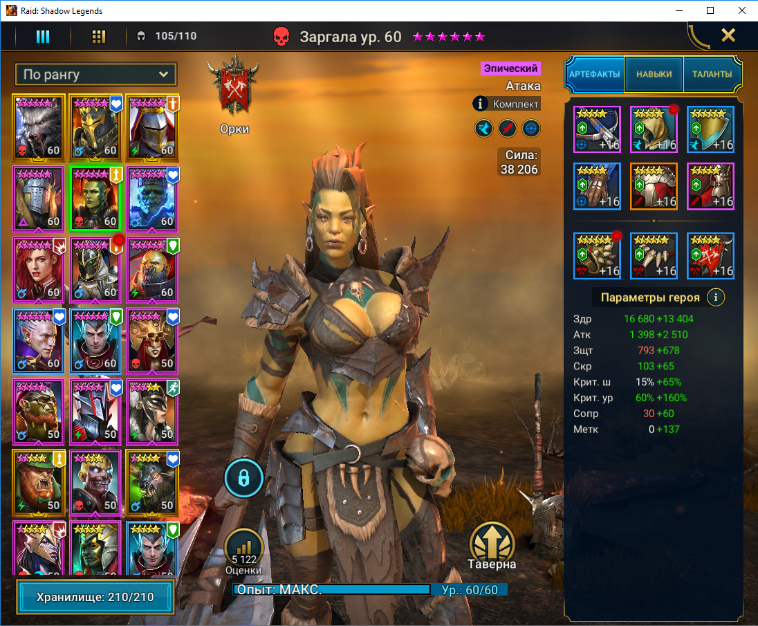 Какие игры конкурируют с raid shadow legends?