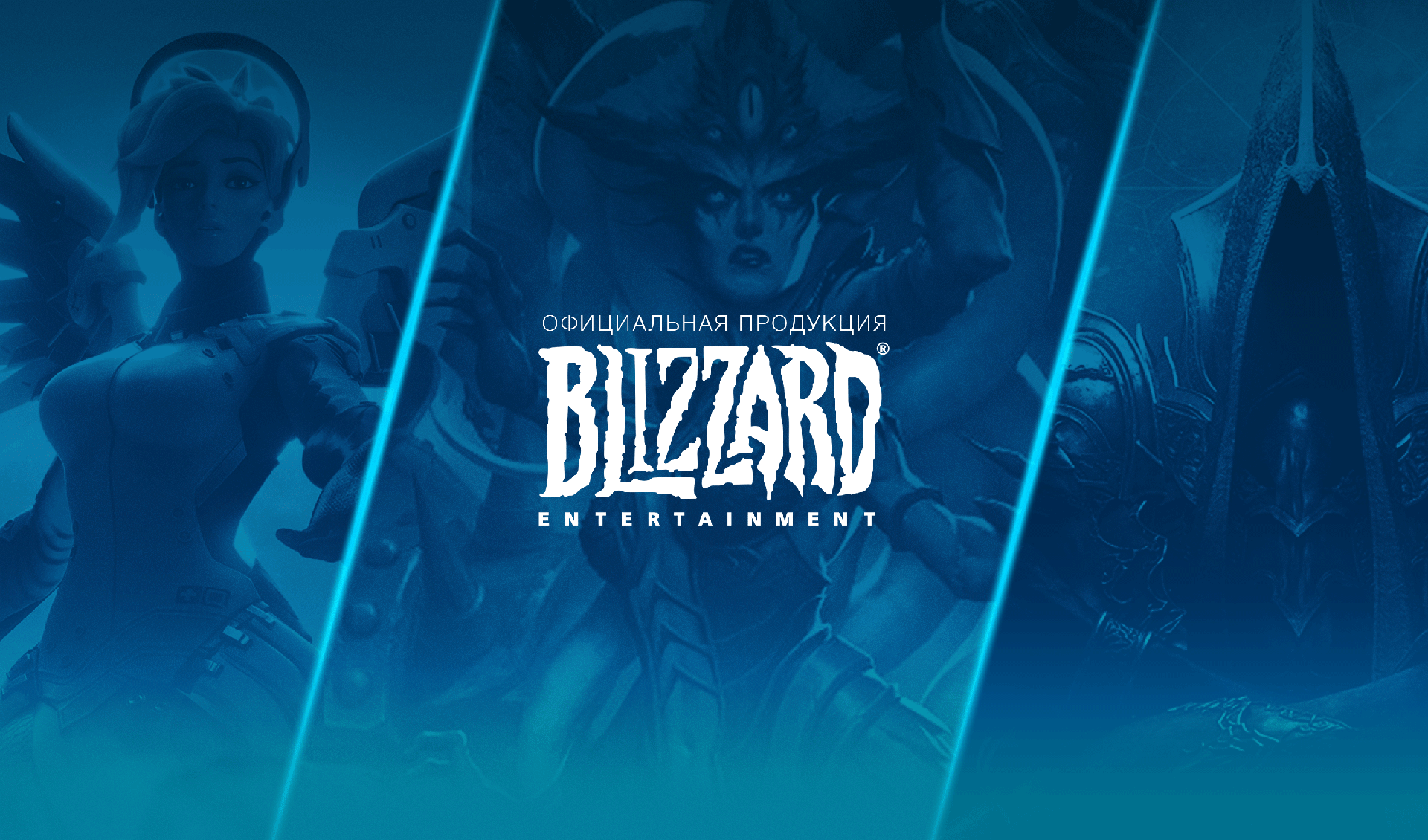 41-летний фанат blizzard написал открытое письмо компании: я знаю игры blizzard, и я знаю, что ваши недавные проекты не являются играми blizzard