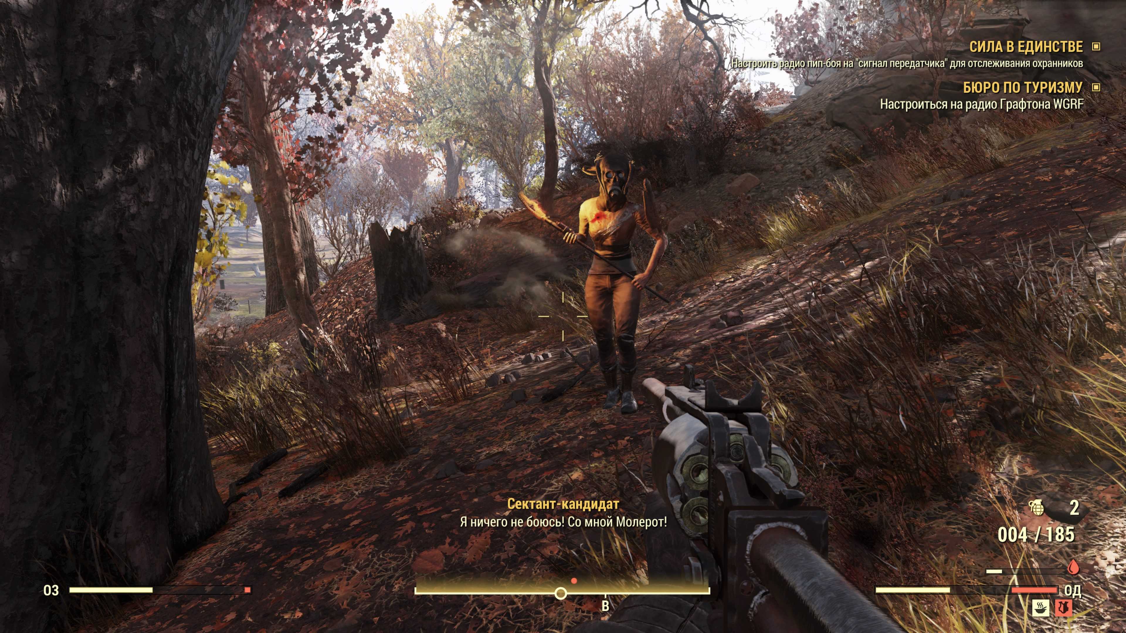 Fallout 76 получила «успокоившее» робота-коммуниста обновление 19