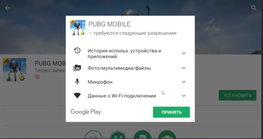 Скачать pubg mobile на компьютер и ноутбук windows 7, 8, 10, 11 бесплатно c плей маркета через nox