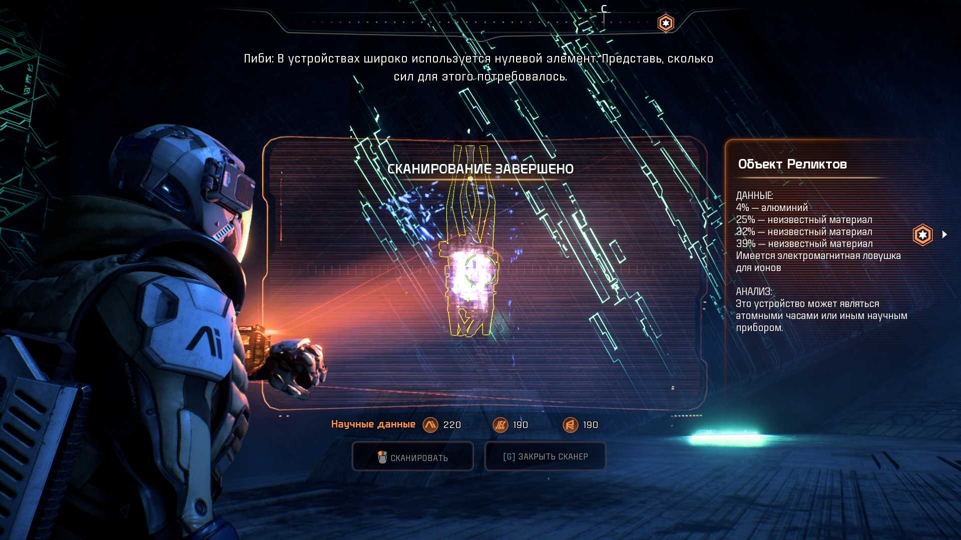 369 часов во вселенной mass effect - авторские статьи  - фансайт mass effect