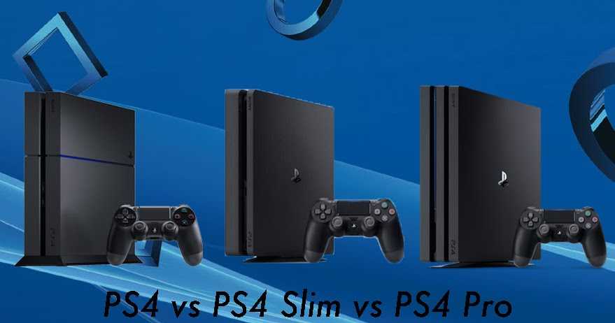 Playstation 4 slim и playstation 4 pro: характеристики и отличия