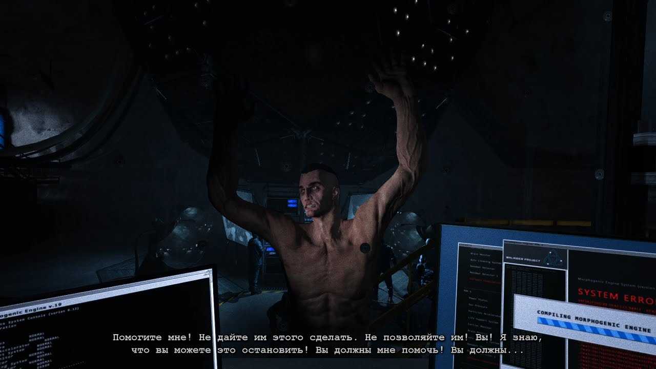Парад прохождений - пережить / outlast - автор: lenin 17