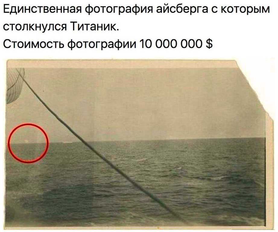 Титаник: малоизвестные факты самого известного кораблекрушения