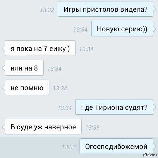 Что такое аутентичные игры на сближение и как они помогают понять себя и других — нож