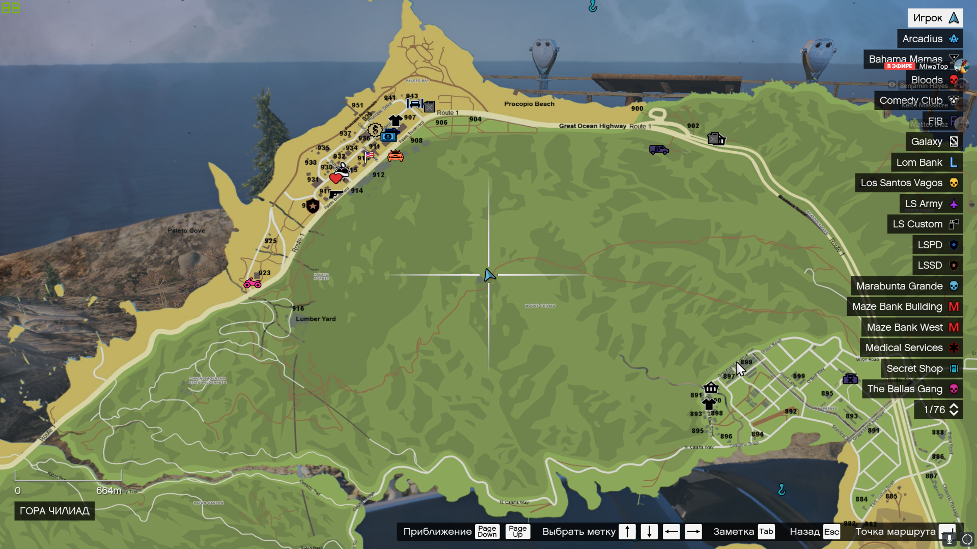 10 самых захватывающих дух мест в grand theft auto v - guideer.ru
