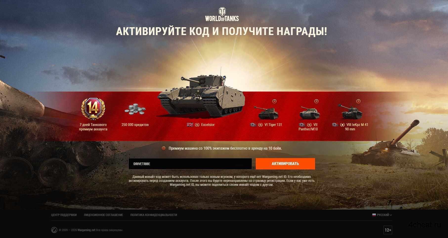 «хочу, чтобы вы знали, как мы жили»: rt публикует дневник танкиста — участника сво о первых месяцах на передовой — рт на русском