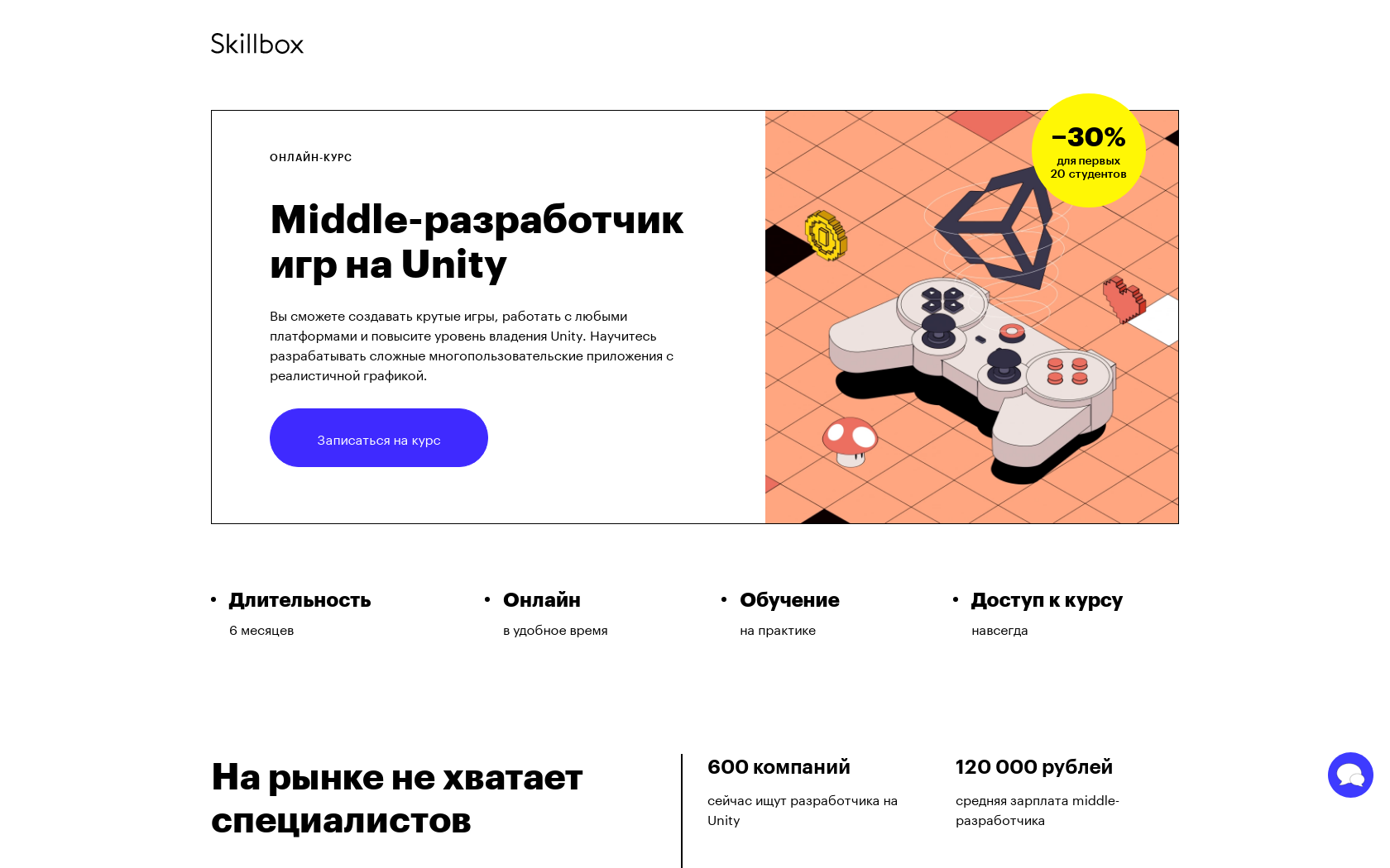 21 самая ожидаемая игра 2022 года