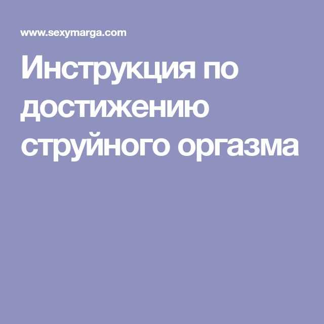 Задача 1: Направиться к выгодной позиции Сразу после начала миссии, вооружитесь пистолетом с глушителем Перед вами должен быть первый немецкий солдат,