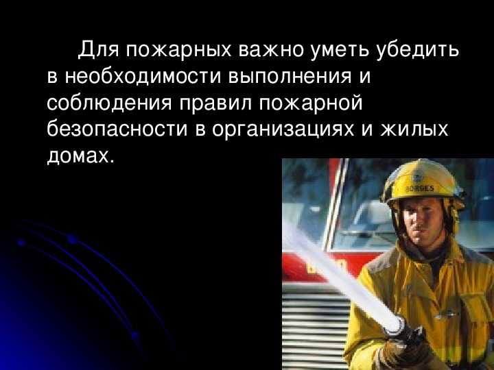 10 игр, в которых вы можете играть за пожарного - guideer.ru