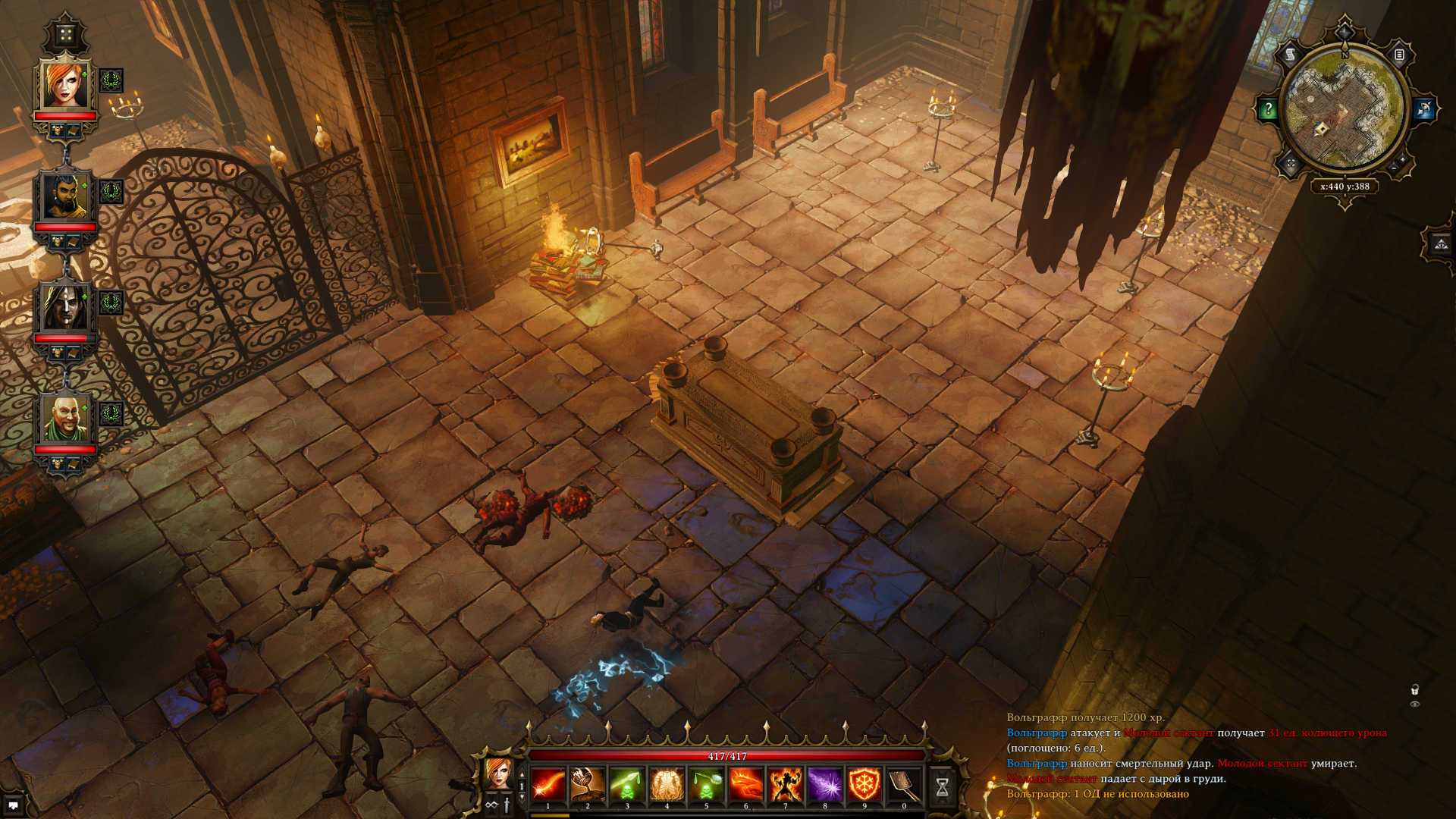 Divinity original sin время прохождения