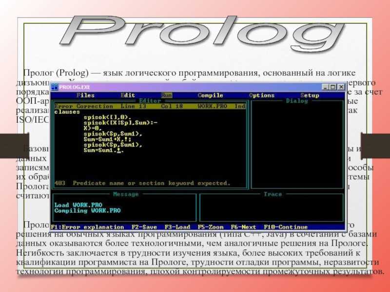 Пролог (уровень) | метропедия | fandom