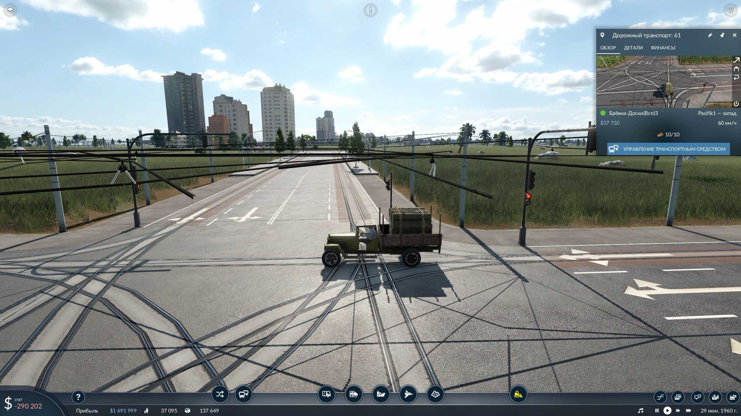 Интервью с urban games - transport fever - cities: skylines | transport fever | cities in motion | игры о транспорте и не только - transport games