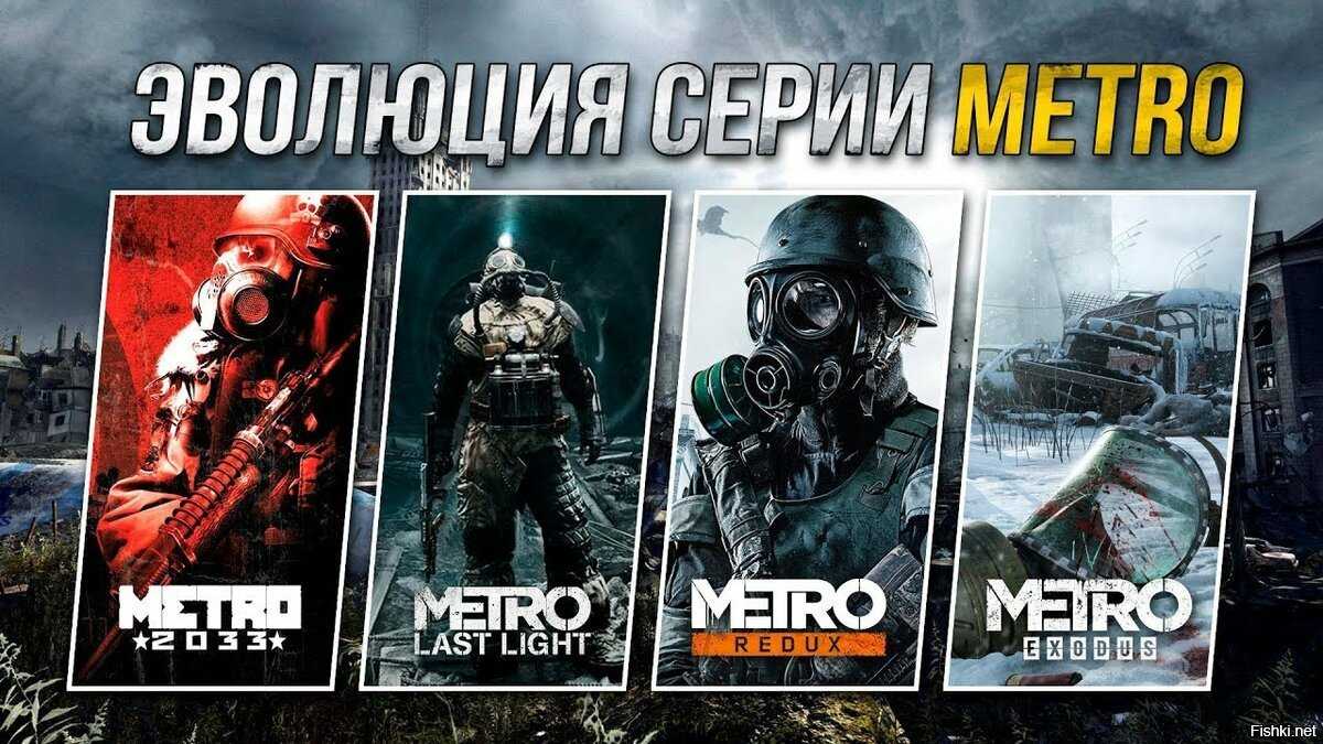 Metro 2033 redux. прохождение игры на 100%. глава 5, 6, 7