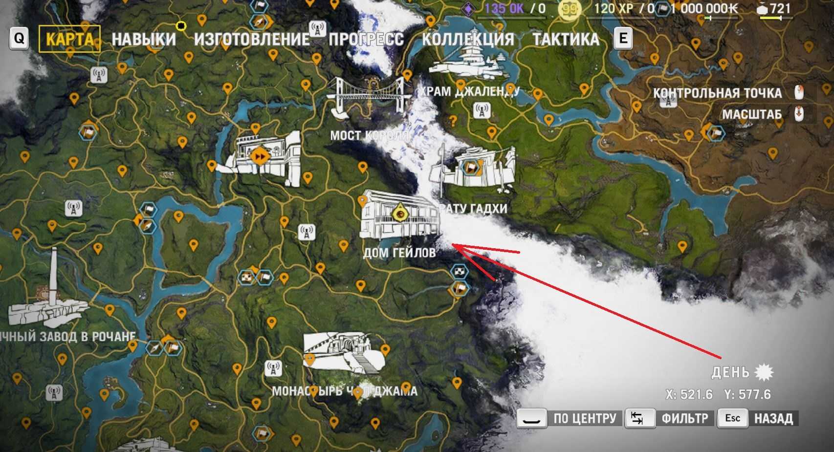 Прохождение игры far cry 4