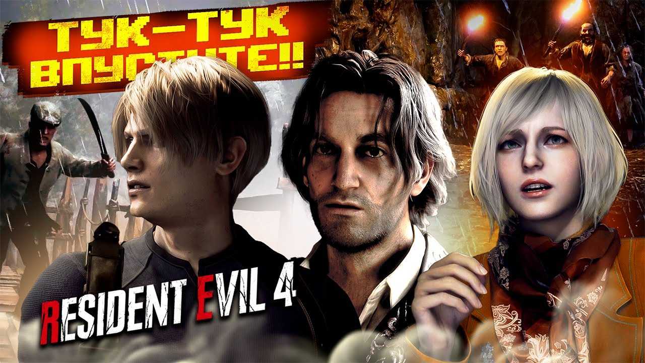 Игровая неделя: анонс resident evil 8, ни дня без cyberpunk и дефицит видеокарт — wylsacom