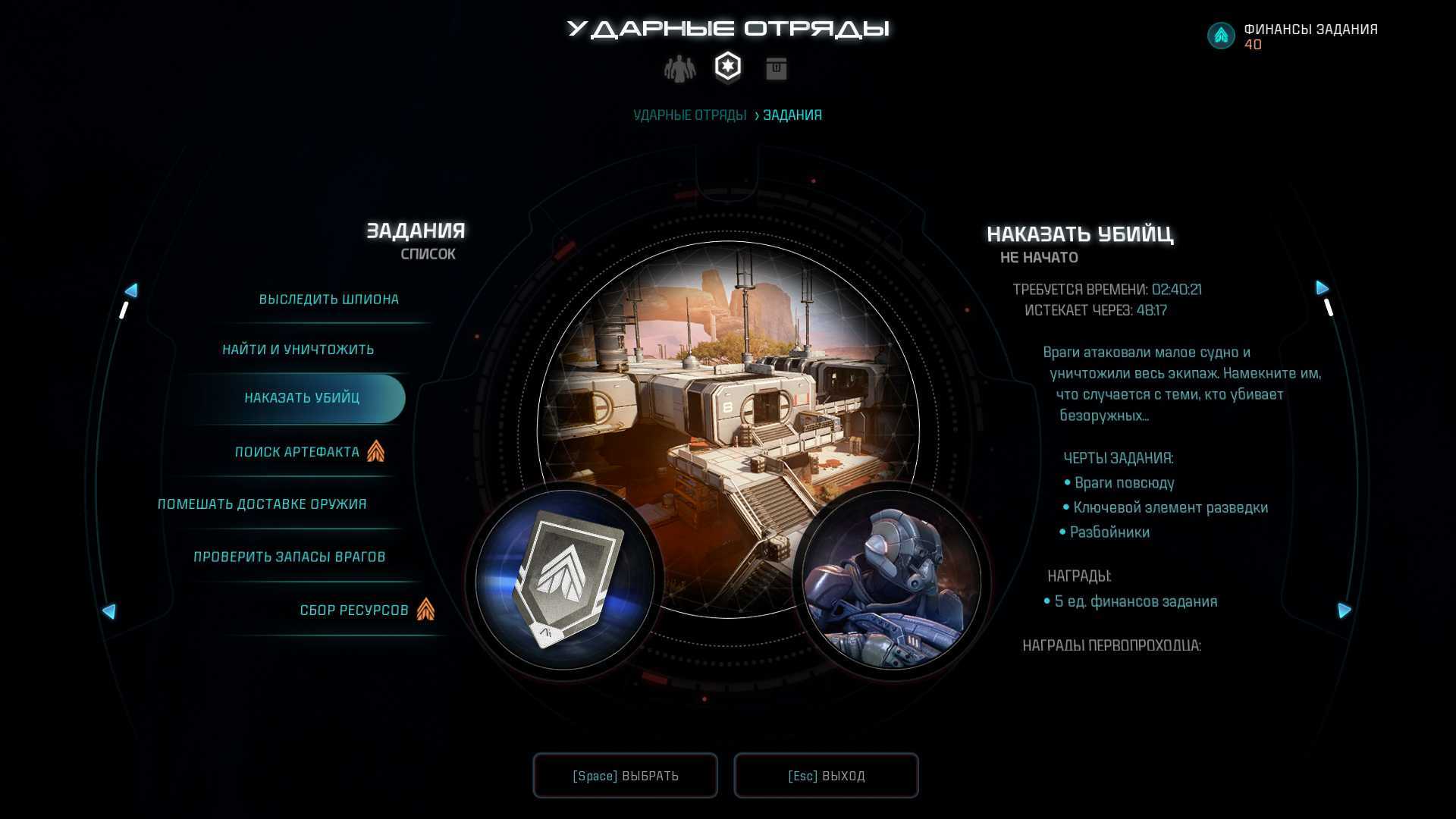 Mass effect andromeda: рейтинг 10 лучших штурмовых винтовок