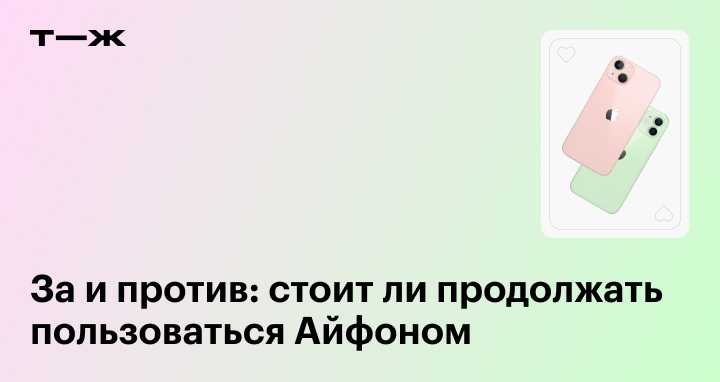 Стоит ли переходить с пк на игровые консоли: аргументы читателей тинькофф журнала