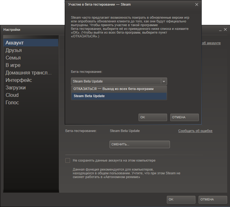 Как транслировать игры steam на телевизор – gmodz.ru