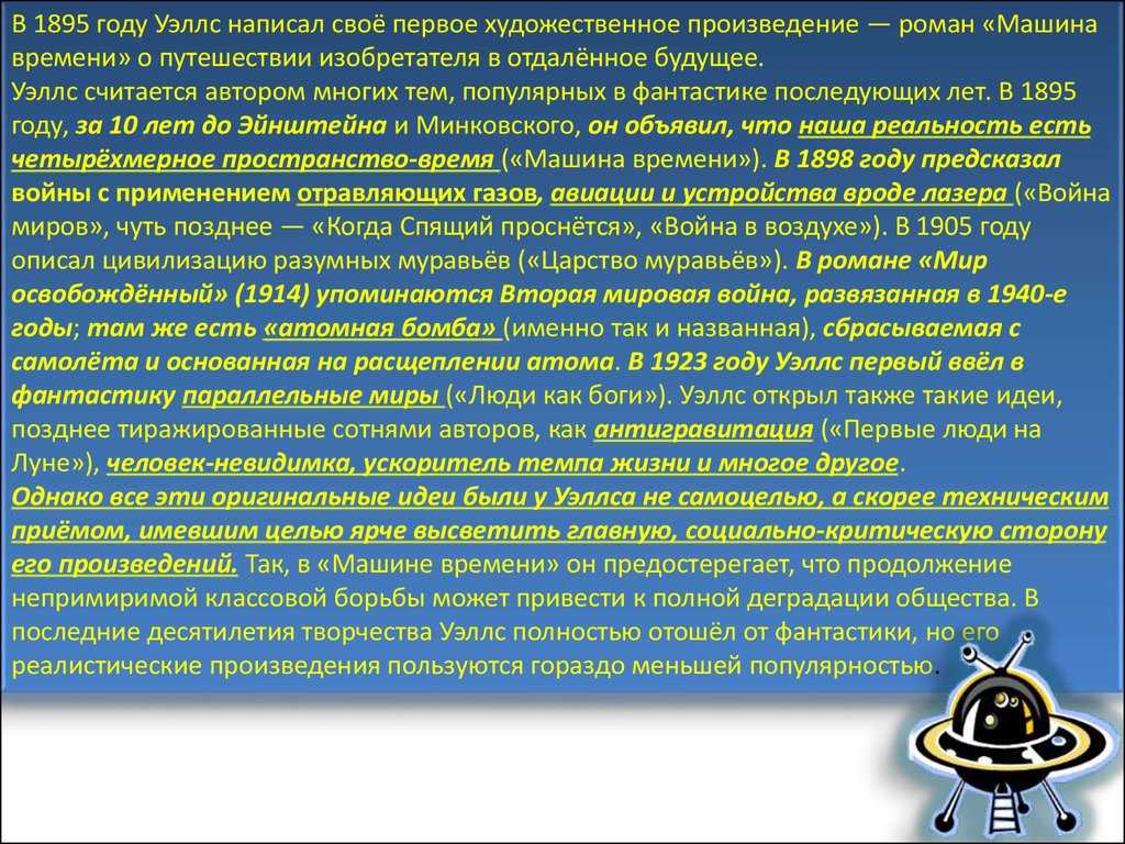 Зельеварение - настольные игры
