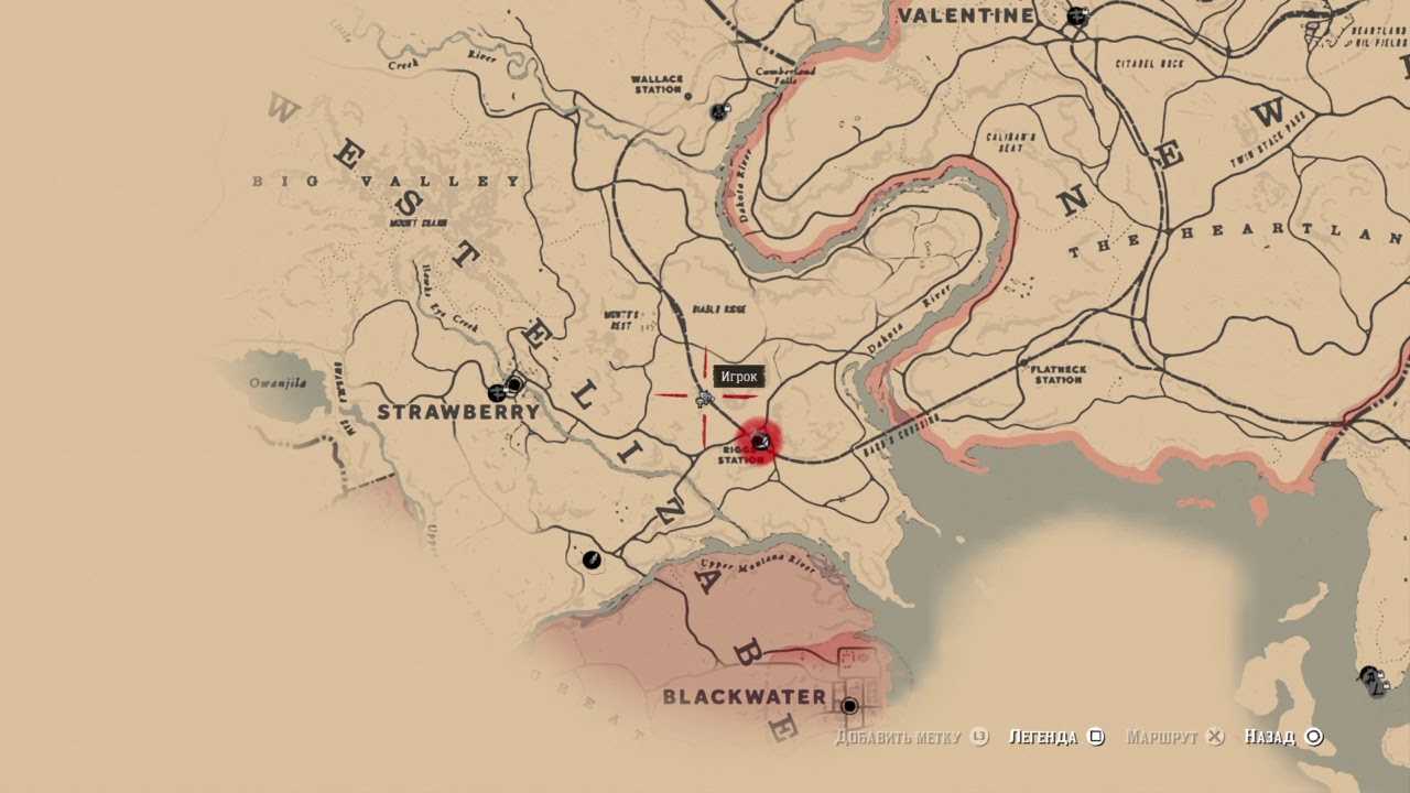 Rdr2 побочные квесты помеченые знаком вопроса