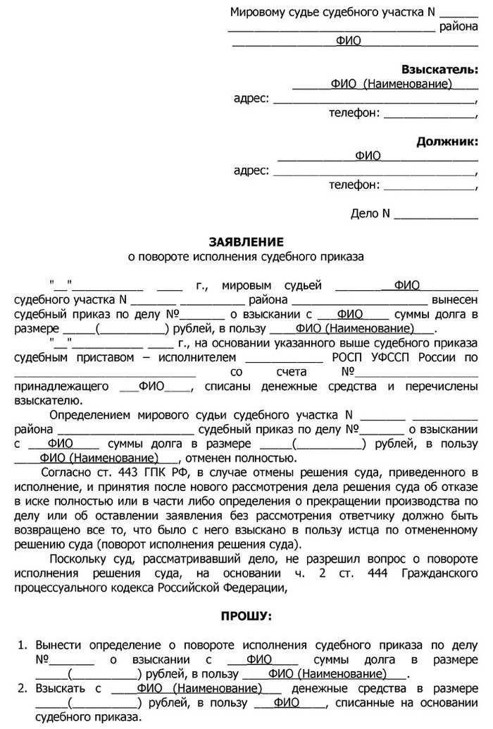 В суде один без адвоката