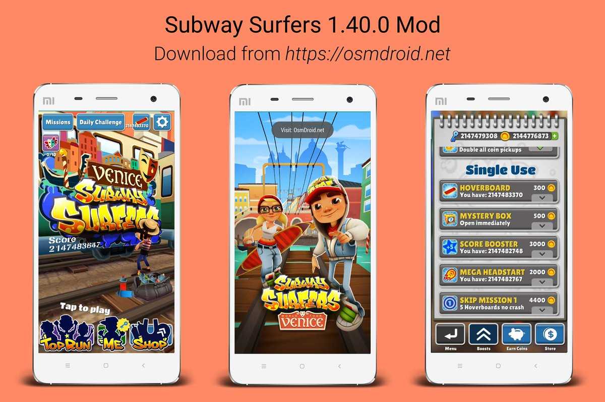 Советы и хитрости, чтобы править в subway surfers - moneyadv