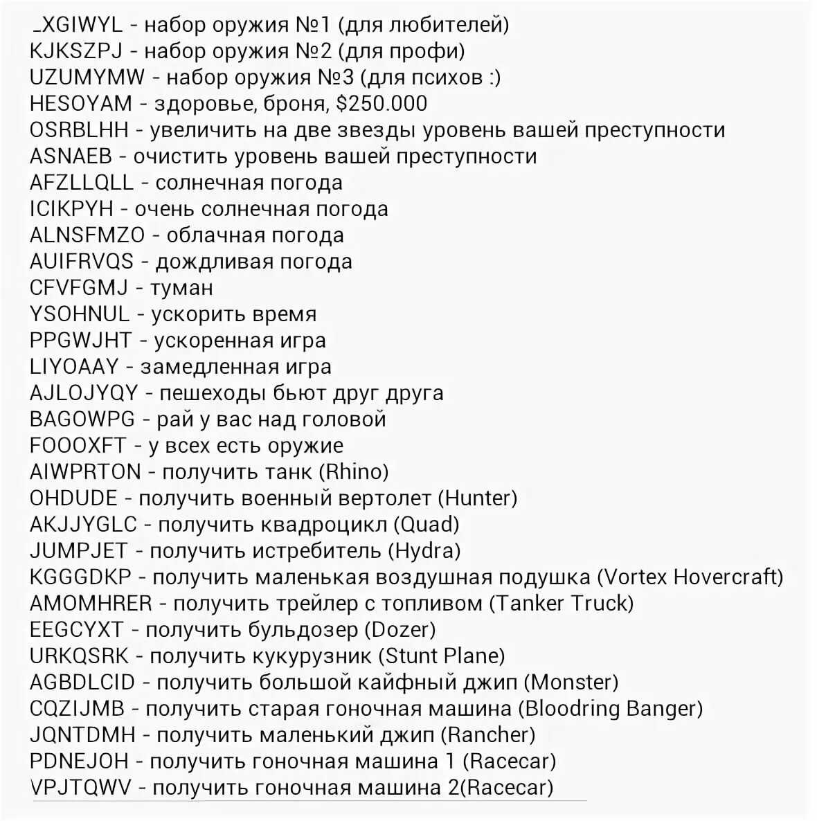 Stranded deep: all cheat console commands