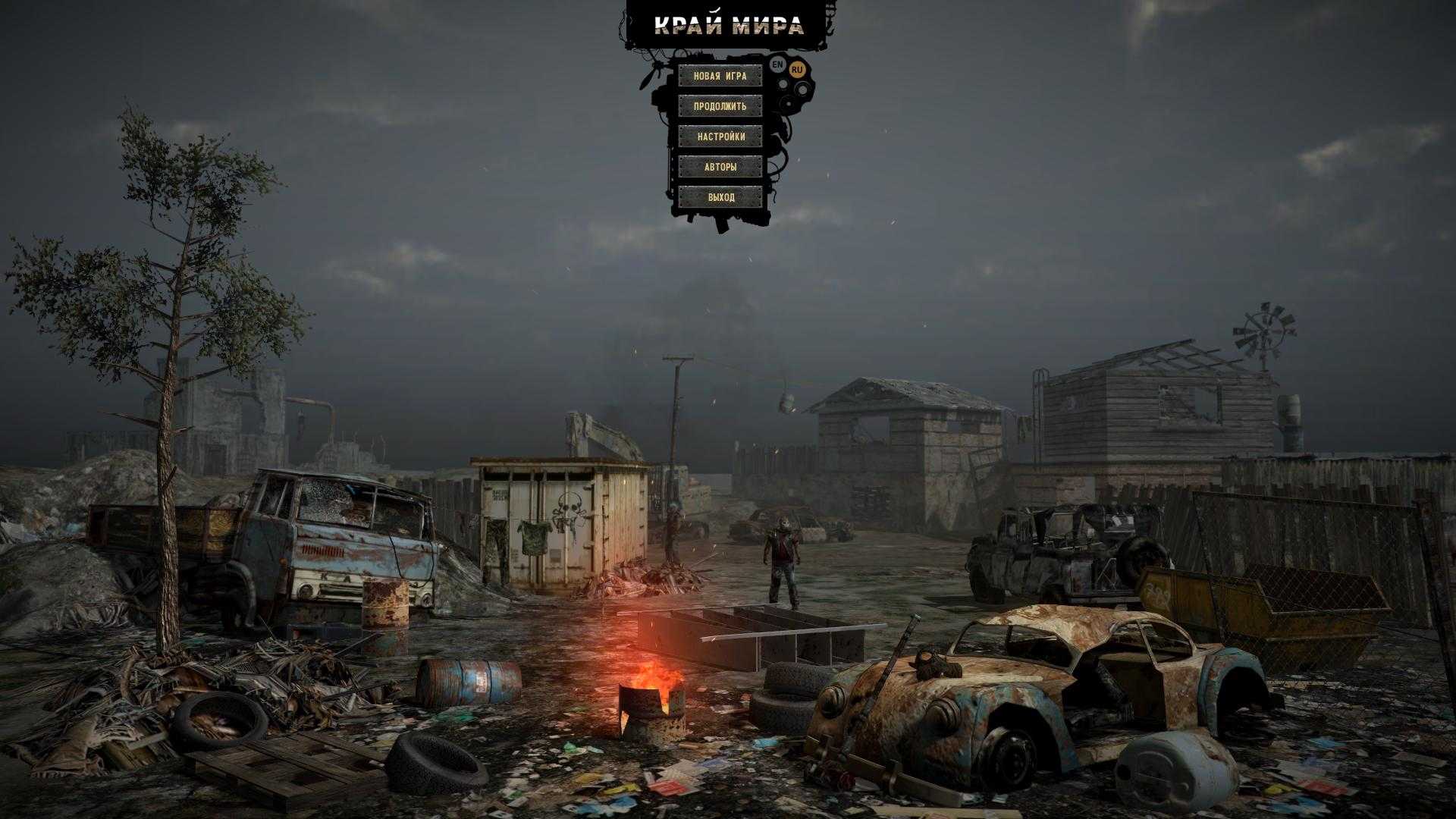 Generation zero
