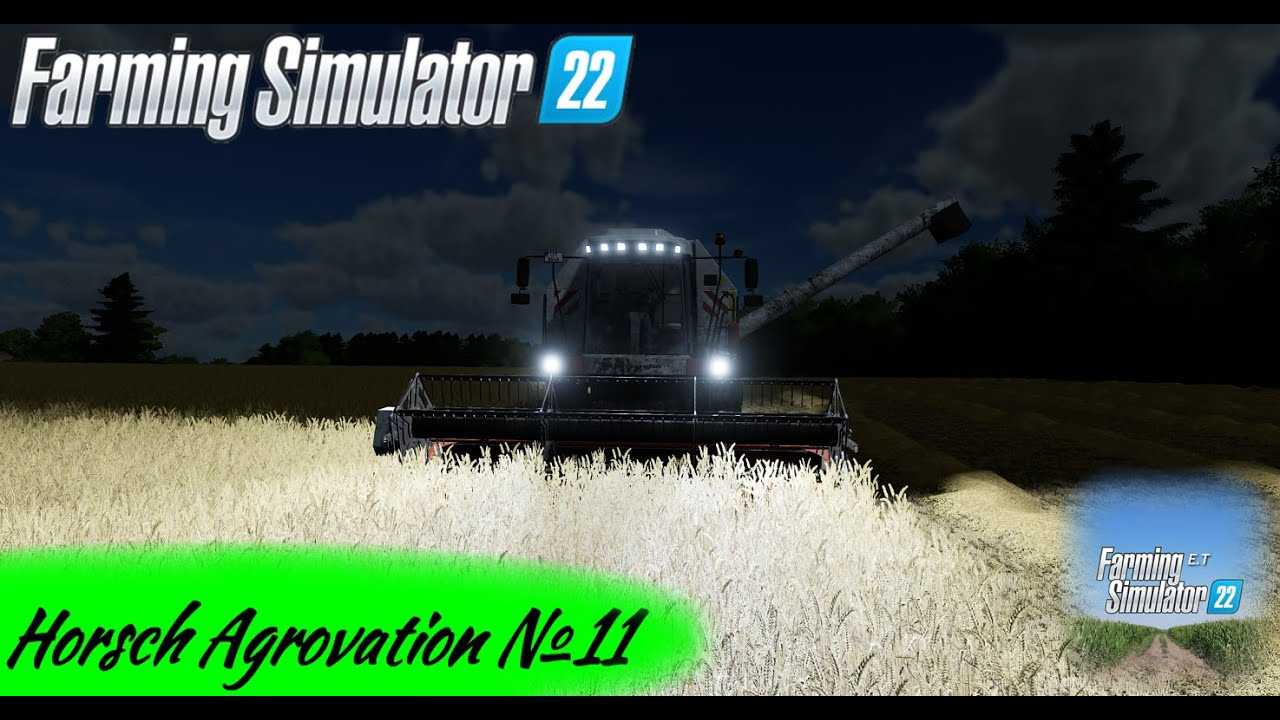 Farming simulator когда собирать урожай. хранение и транспортировка