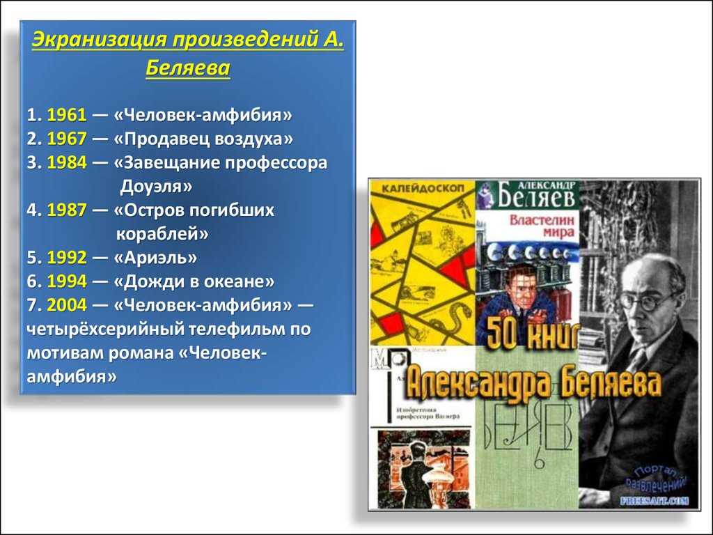 Зельеварение