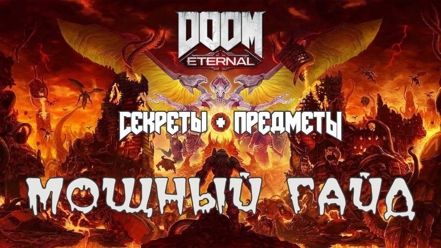 Ведьмак 3 дикая охота задание сокровища графа ройвена | прохождение игры ведьмак 3 дикая охота на русском | прохождения компьютерных игр
