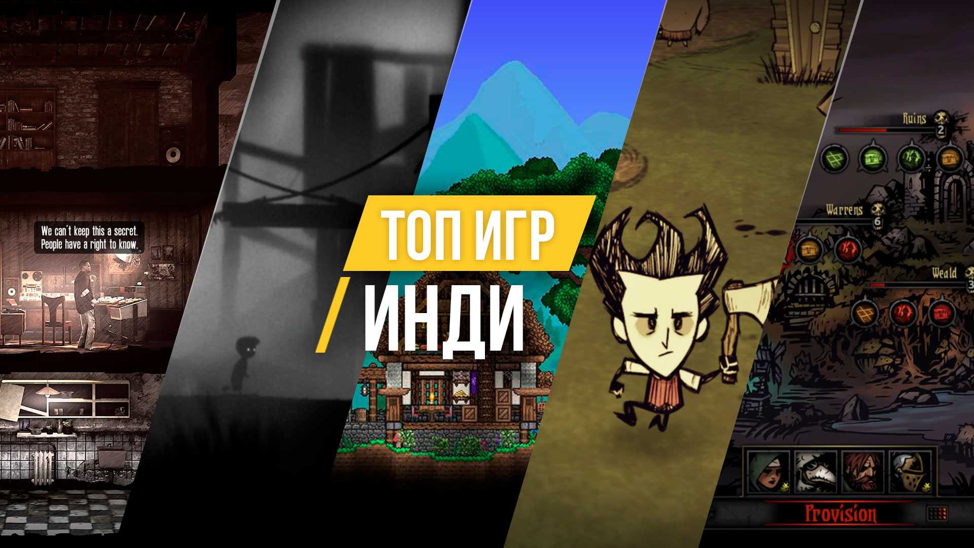 Самые уютные стратегии – лучшие, топ-6 самых уютных стратегий, от stronghold до tropico
