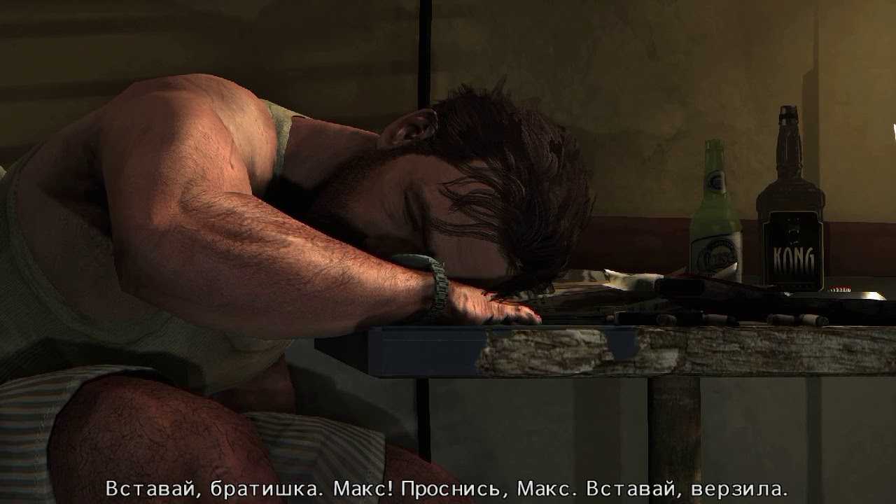 Предметы которые можно найти в Max Payne 3 можно разделить на три категории: Подсказки - после нахождения каждой подсказки стоит посмотреть на нее и